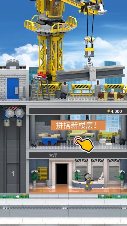 黄品洭乐高版最新版下载-黄品洭乐高版游戏下载 v1.0.1 安卓版