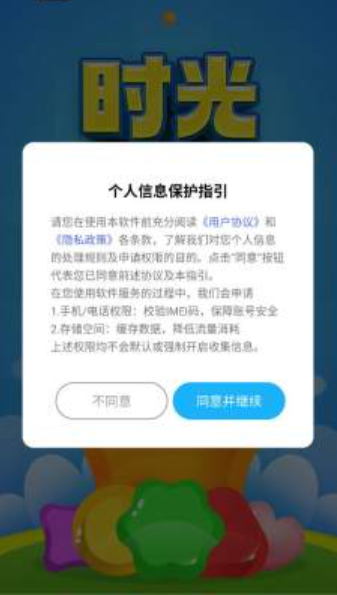 精品日本一线二线三线区别在黑人红包版下载-精品日本一线二线三线区别在黑人红包版手游官方下载v1.0.1游戏画面3