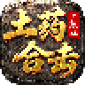 星空麻花MV高清合击传奇下载-星空麻花MV高清合击传奇手游官方下载v4.8.3