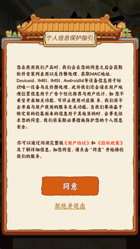 美女被操了v1.0.4版游戏下载-美女被操了2026版游戏下载游戏画面1