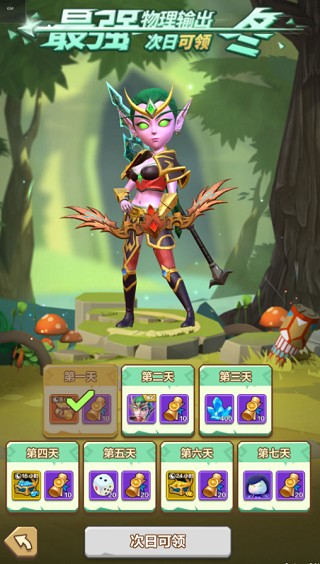 电梯故障2大汗淋漓波罗多衣归来手游