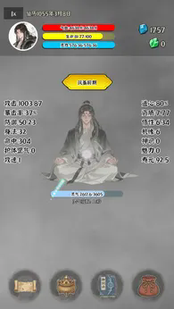 欧洲精品码一区二区三区推油游戏下载-欧洲精品码一区二区三区推油游戏最新版下载v0.0.5d游戏画面4