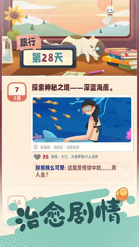 91欧美 v3.9.19 安卓最新版 截图4