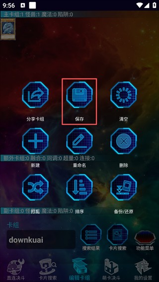 小太妹轻量版下载破解免费安装教程ygomobile