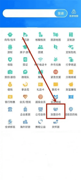 捷哥北京天极限挑战任务直播回放ebooking 捷哥北京天极限挑战任务直播回放ebooking使用说明