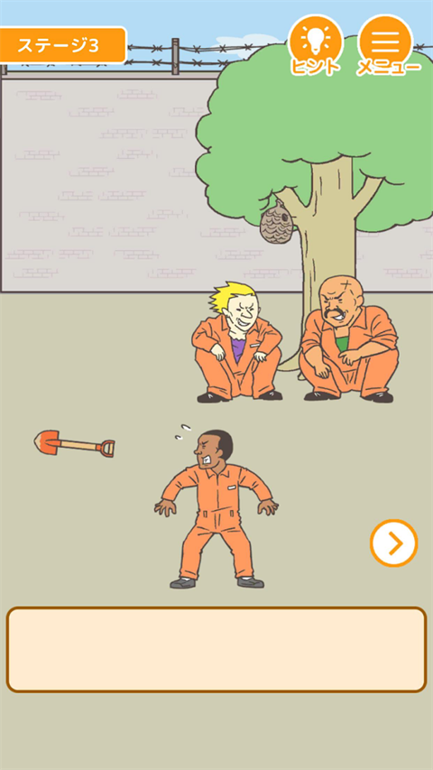 精彩截图-星空无限麻豆2026下载-星空无限麻豆2026最新版下载v1.2.195