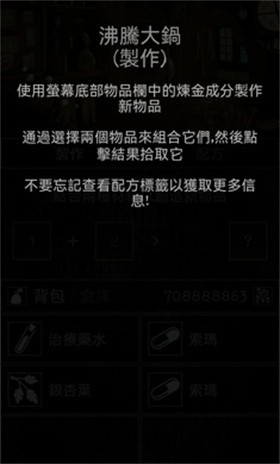 逼靠软件 v2.22.3 安卓最新版 截图3
