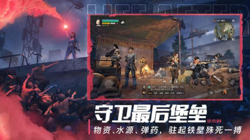 明日之后怀旧服