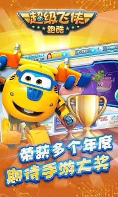 国产不卡一区至,六区跑酷游戏下载-国产不卡一区至,六区跑酷游戏安卓最新版下载游戏画面1