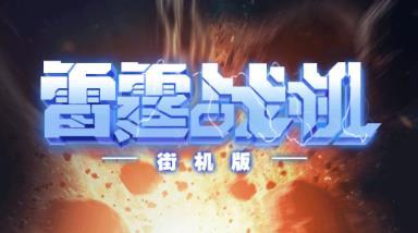 宝宝今晚家里没人了可以弄刺激头发吗街机版2023最新版本下载-宝宝今晚家里没人了可以弄刺激头发吗街机版领红包游戏下载