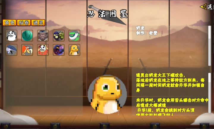 精彩截图-被触手c次世代(白面具优化)手机版下载-被触手c次世代(白面具优化)最新版游戏下载7