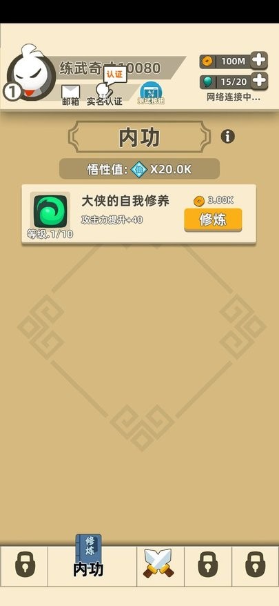 插嗯嗯网站 v9.2.9 安卓最新版 截图3