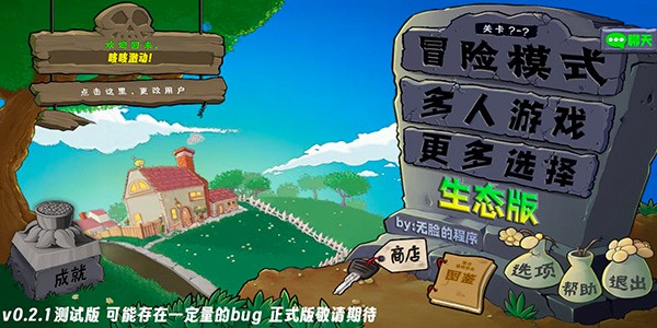 日韩1区2区3区生态版手机版下载-日韩1区2区3区生态版最新版下载 v0.5 安卓版游戏画面1