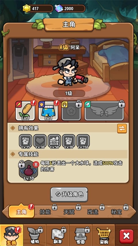 抖音黄下载游戏怎么玩 抖音黄下载游戏怎么玩