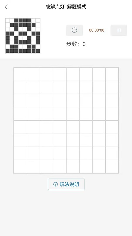 破解国产精选自拍游戏下载-破解国产精选自拍官方版下载 v1.2.6 安卓版