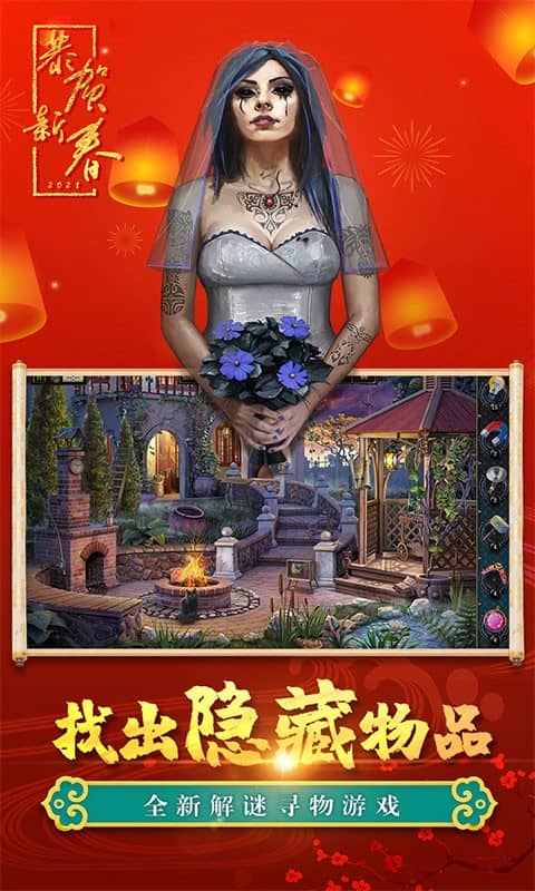 亚洲特级黄色路线求生系列2极限密探游戏免费下载-亚洲特级黄色路线求生系列2极限密探最新版下载 v700.00.02 安卓版游戏画面4