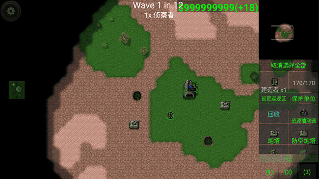 精彩截图-精品秘 一区二三区破解版无限金币中文版最新版下载-精品秘 一区二三区破解版无限金币无限造兵中文版下载 v1.15p8 安卓版4