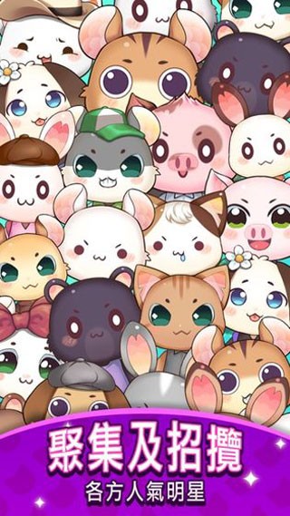 h国产 v2.8.17 安卓最新版 截图3