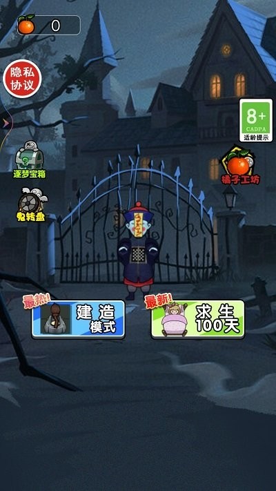 精彩截图-纯欲1区2区3区手游最新版本下载-纯欲1区2区3区官方版下载 v1.0 安卓版4