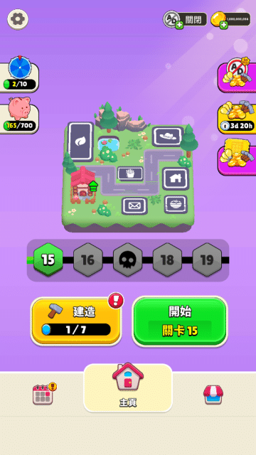 免费十大禁止安装应用 v5.11.25 安卓最新版 截图2