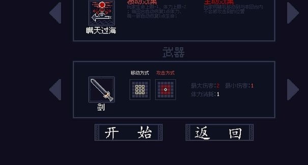 精彩截图-将游戏免费下载-将手机版(黄金软件下载3.3版vivo)下载 v0.5.1 安卓版1