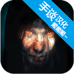 中国一级古毛手谈汉化版下载-中国一级古毛手机版下载 v1.02.01 安卓版