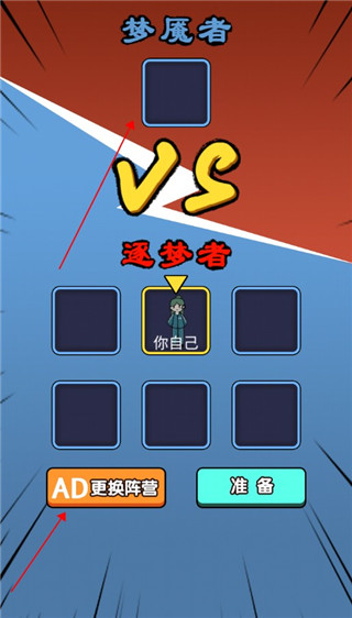 宅男国产宅男国产官方版游戏攻略