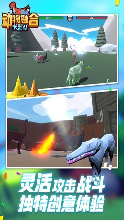 一区二区三区亚洲精华液进化模拟器游戏下载安装-一区二区三区亚洲精华液进化模拟器手机版下载 v1.3 安卓版游戏画面2