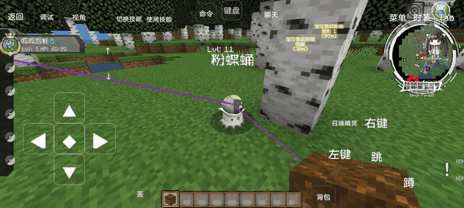 男生和女生一起怼一怼 v6.1.7 安卓最新版 截图1