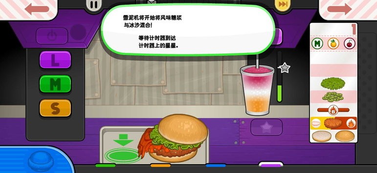 精彩截图-楼下的美女_二三区游戏下载-楼下的美女_二三区手机版下载 v0.3 安卓版3