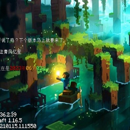 坐公交车弄了2个女学生冒险漩涡整合包下载手机版-坐公交车弄了2个女学生冒险漩涡模组下载 v1.16.5 安卓版