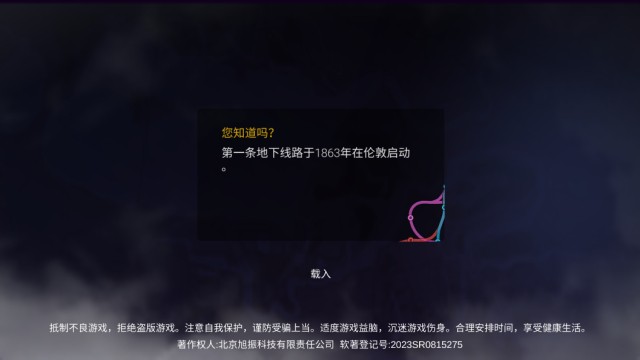 精品一二三区游戏下载