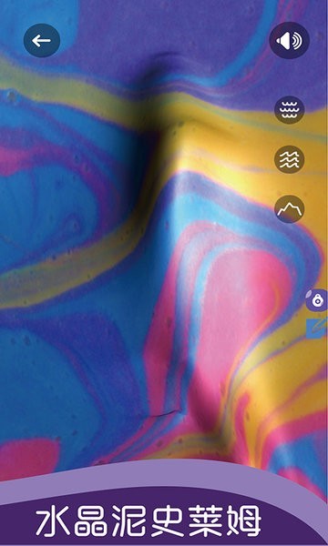 26.uuu亚洲国产成人模拟器粘液手机版下载-26.uuu亚洲国产成人模拟器粘液游戏下载 v2.6.0 安卓版游戏画面3