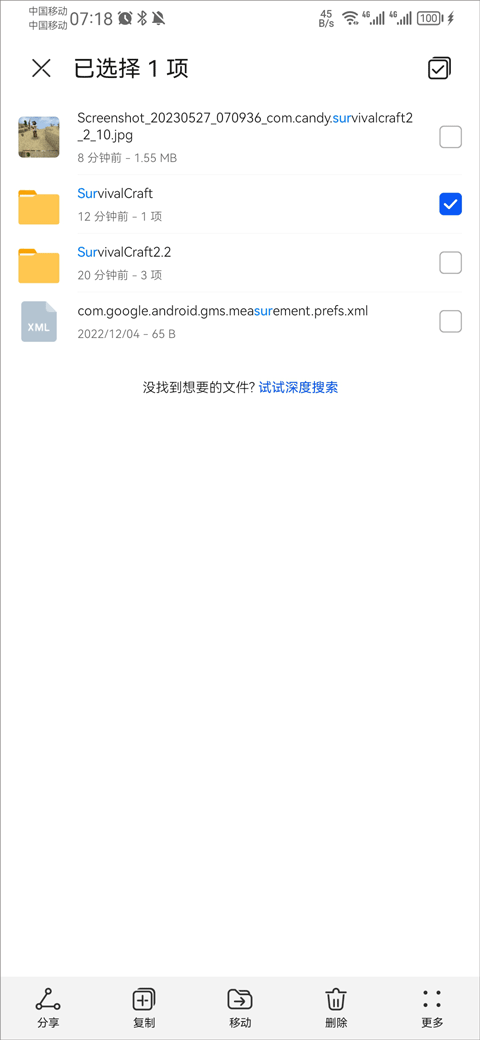 鱿鱼by23777入口末日丧尸围城官方正版下载