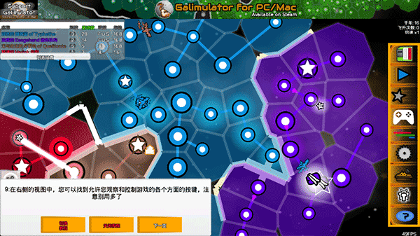 国语对白 国语对白游戏