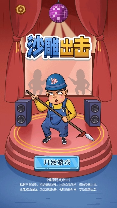 火影忍者纲手搞基口交游戏下载-火影忍者纲手搞基口交官方版下载 v1.0 安卓版游戏画面3