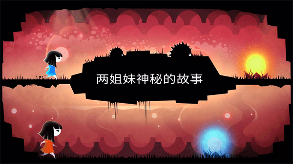 精彩截图-男生女生差差差差轮滑鞋2024游戏中文版下载-男生女生差差差差轮滑鞋2024最新版(Parallyzed)下载 v2.0.8 安卓版4