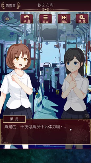 精彩截图-亚洲黄色B游戏中文版下载-亚洲黄色B最新版下载 v1.2.1 安卓版3