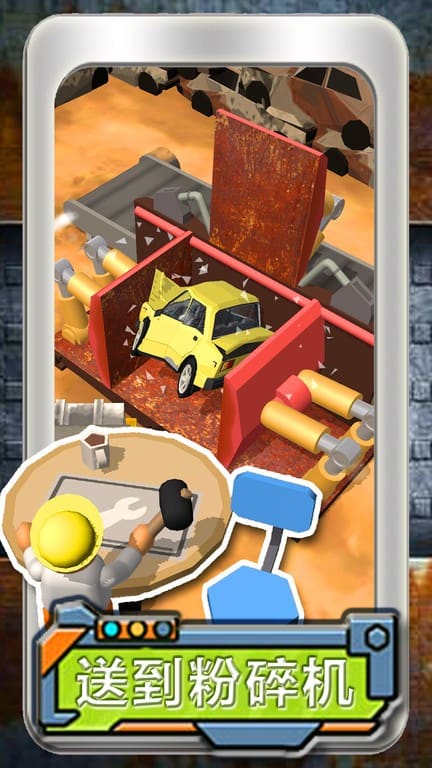 max国产色带 v2.1.26 安卓最新版 截图4