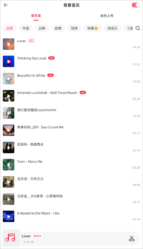 蜜柚污染版1.6.6 蜜柚污染版1.6.6最新版本音乐导入